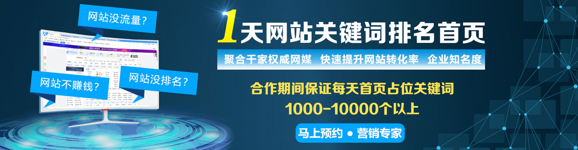 丰泽头条信息流