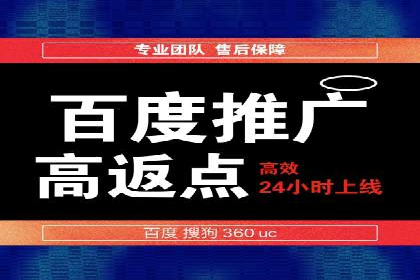 探讨SEM公司成功案例：用户体验与广告效果的关系