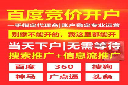 某企业通过百度竞价托管公司实现业绩翻倍增长