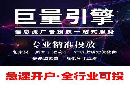 百度信息流广告案例分析：精准投放策略全解析